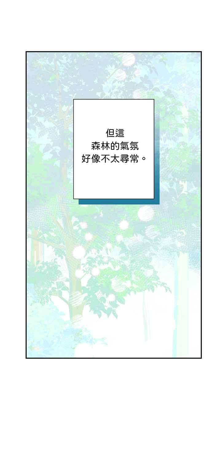 我的野蛮萌友59话