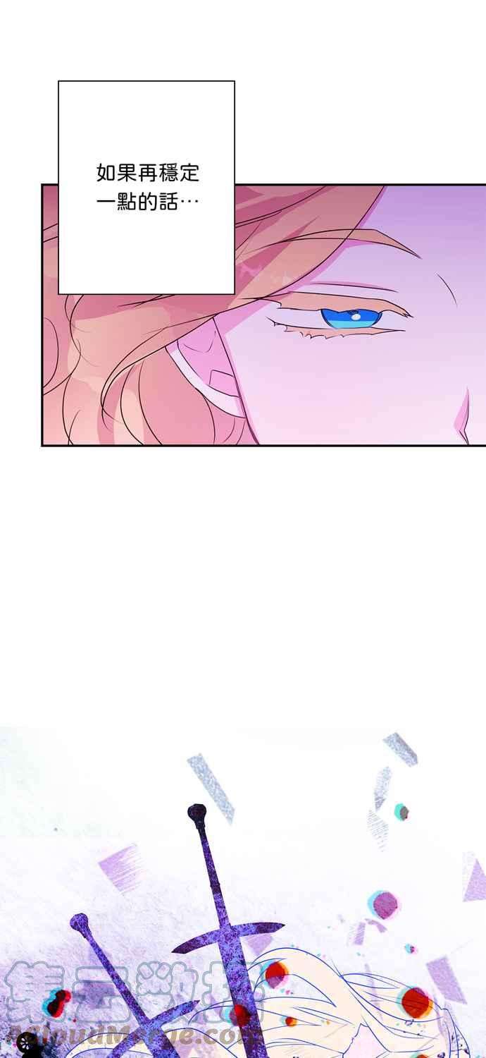 我的野蛮萌友59话