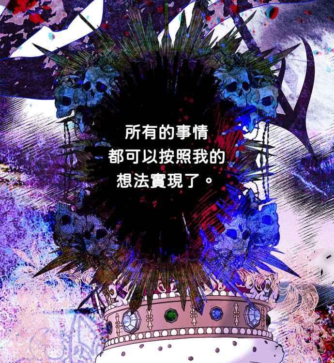 我的野蛮萌友59话