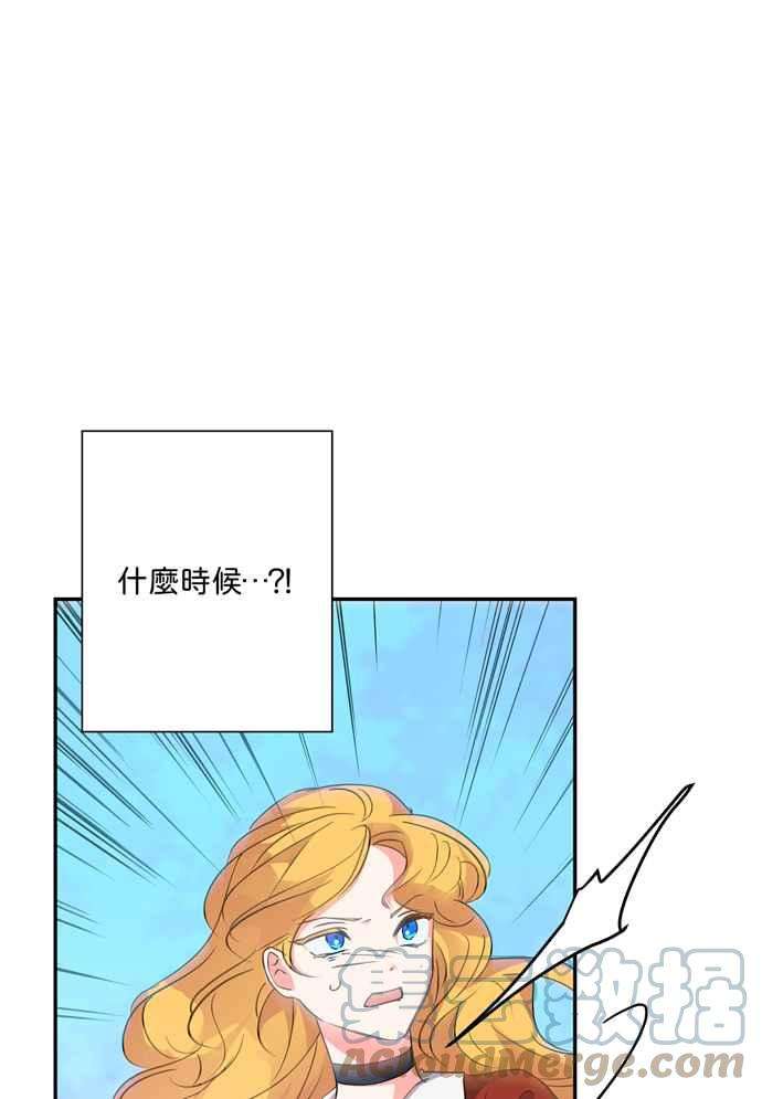 我的野蛮萌友60话