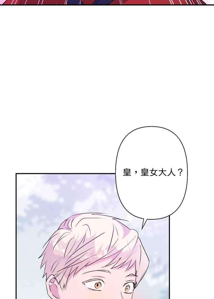我的野蛮萌友60话