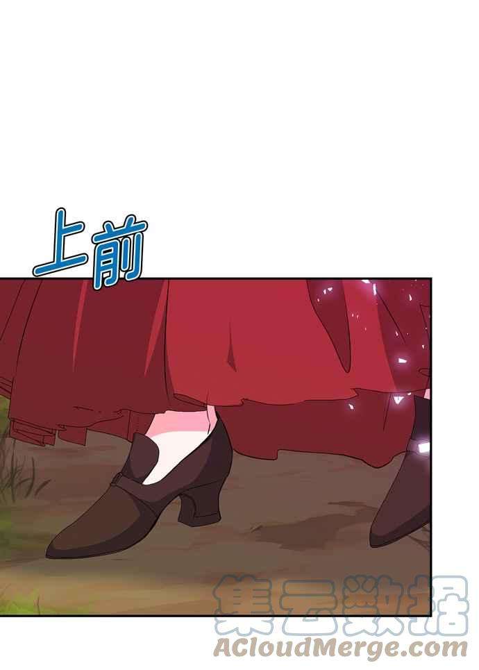 我的野蛮萌友60话