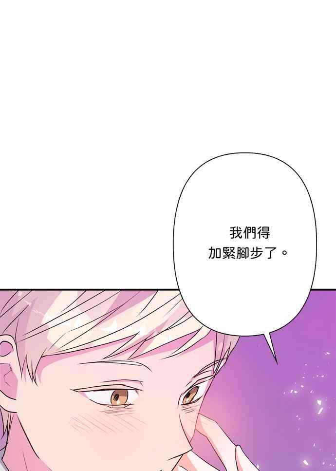 我的野蛮萌友60话