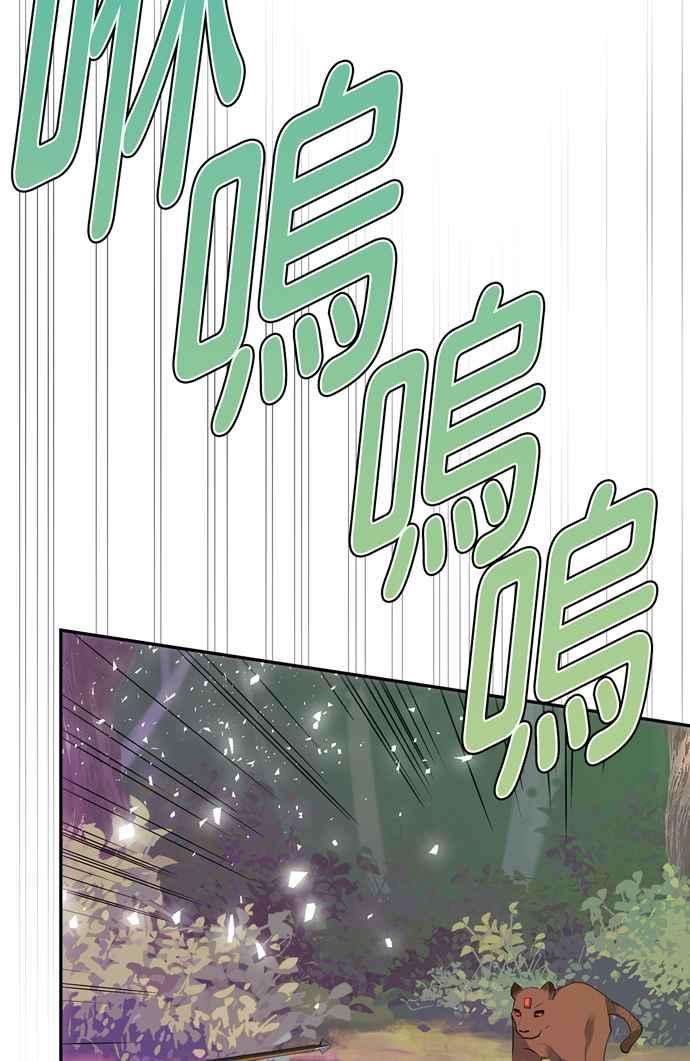 我的野蛮萌友60话
