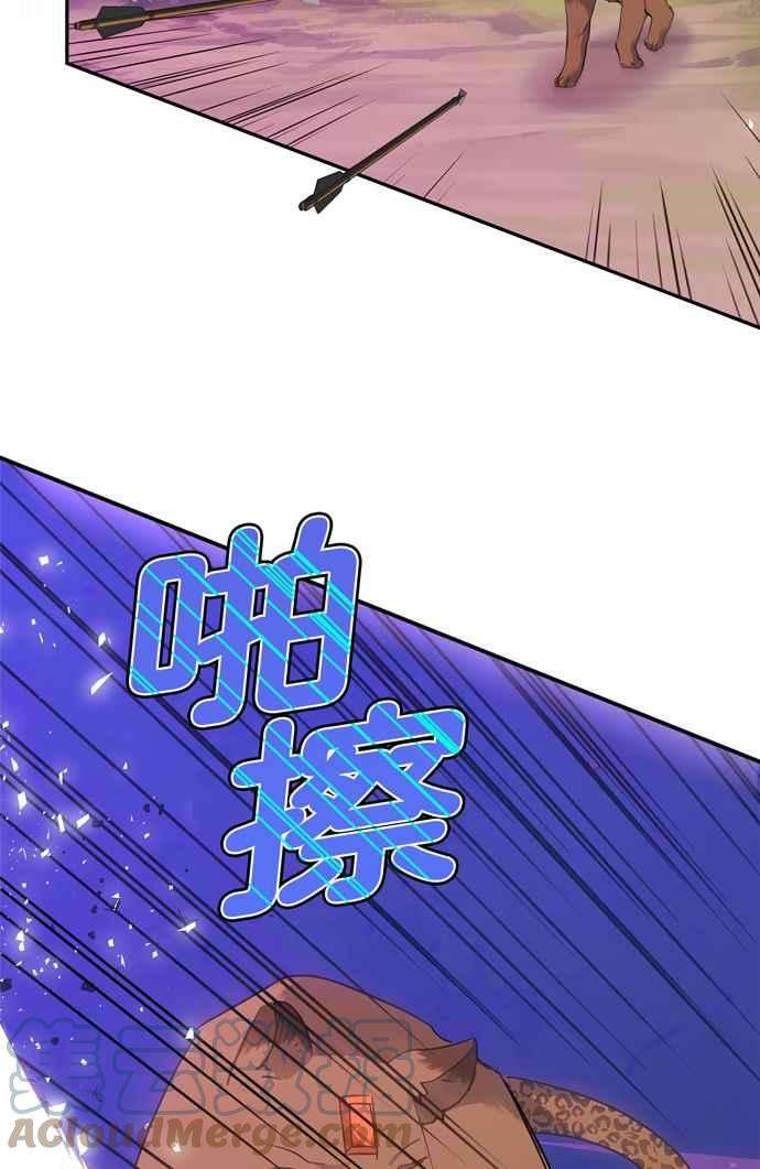 我的野蛮萌友60话
