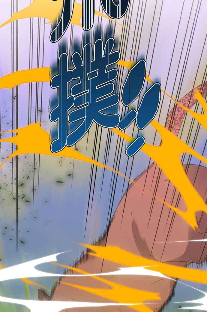 我的野蛮萌友60话