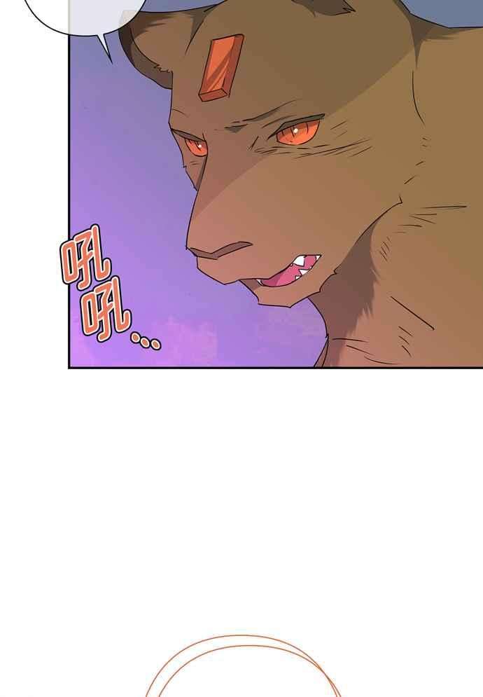 我的野蛮萌友60话