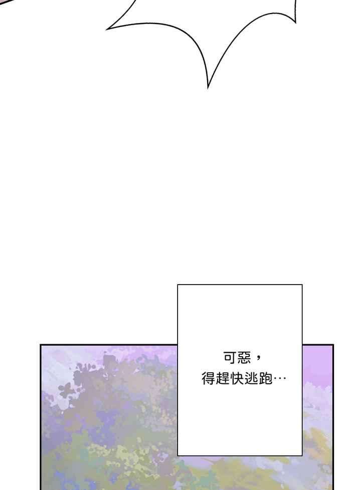 我的野蛮萌友60话