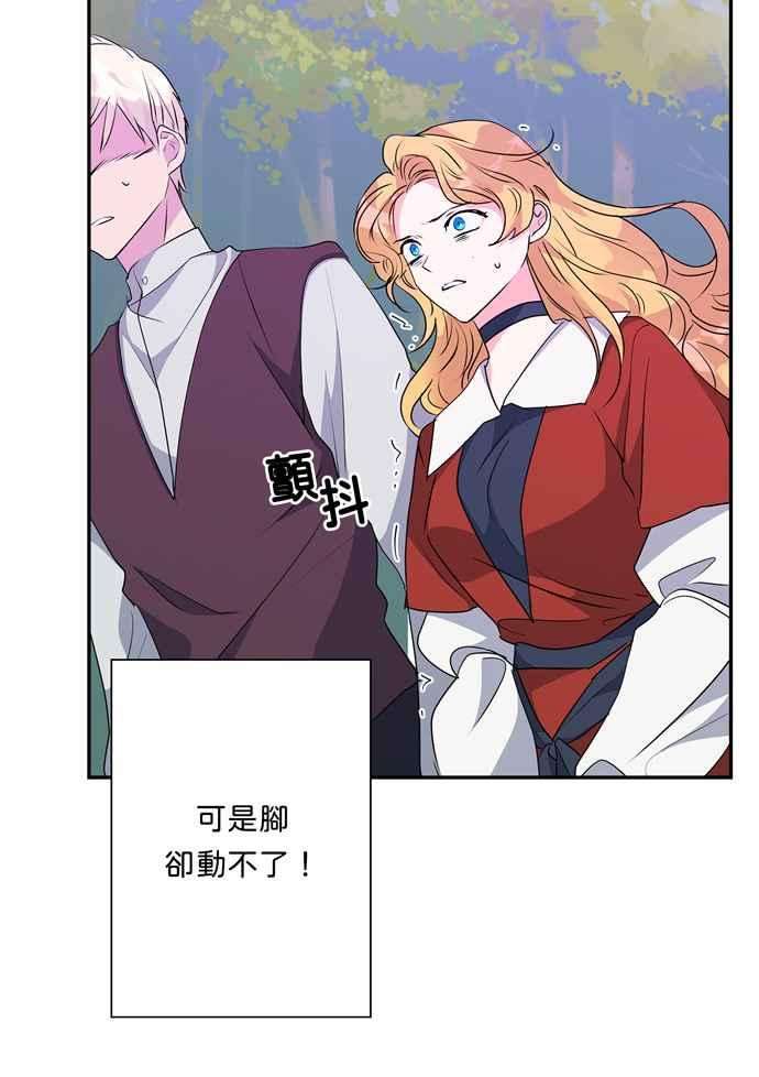 我的野蛮萌友60话
