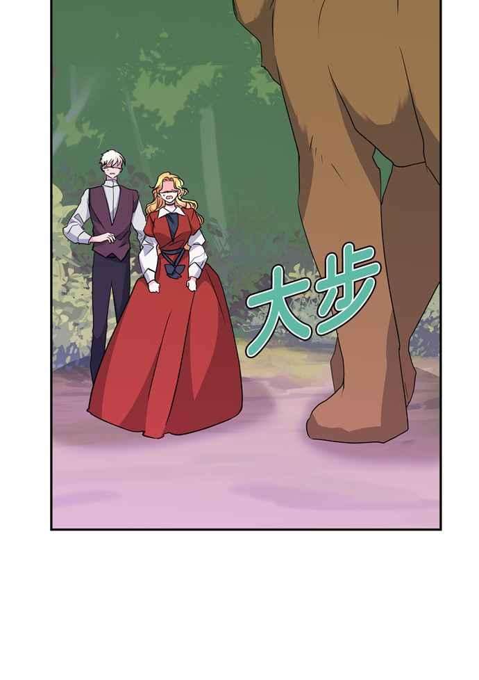 我的野蛮萌友60话