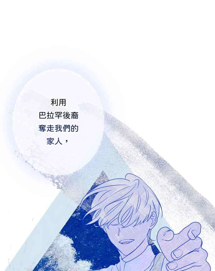 我的野蛮萌友60话