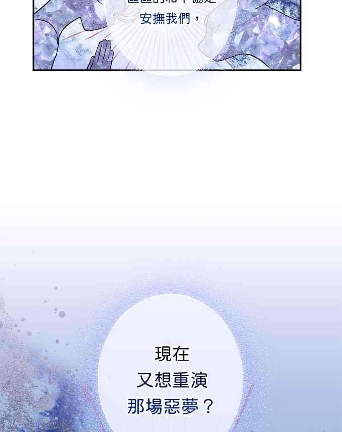 我的野蛮萌友60话