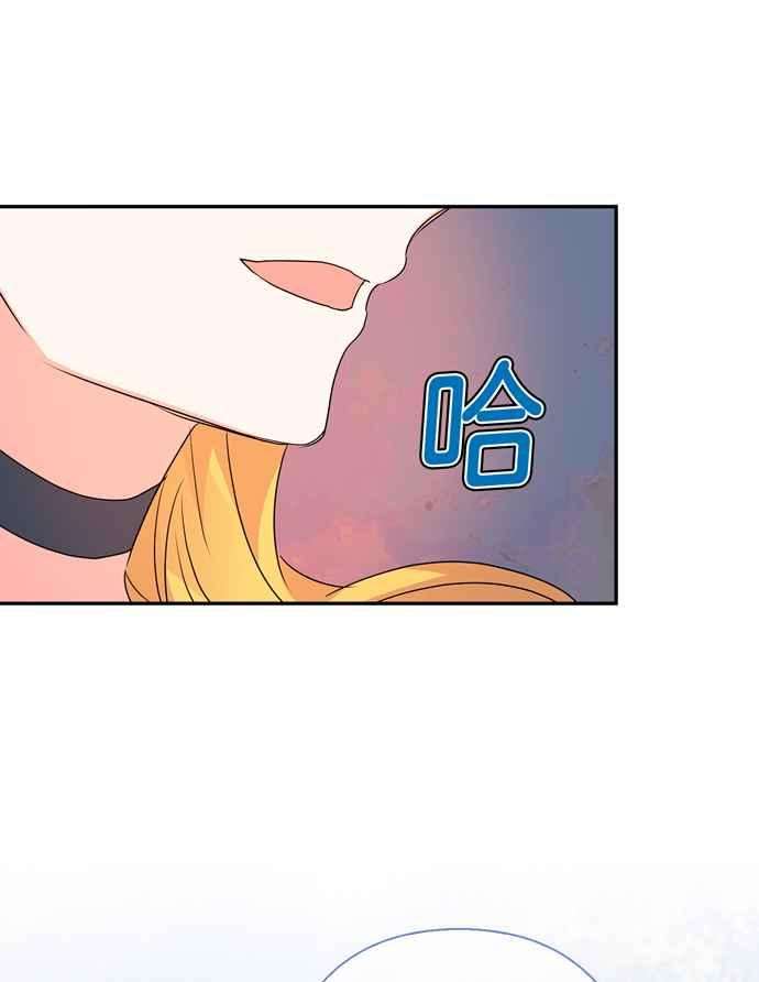 我的野蛮萌友60话