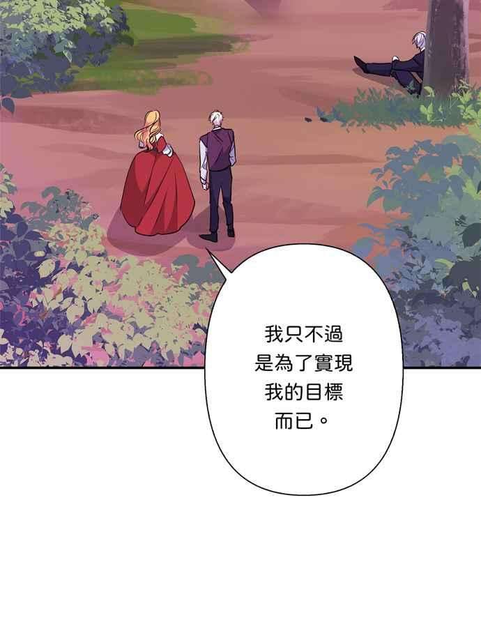 我的野蛮萌友60话
