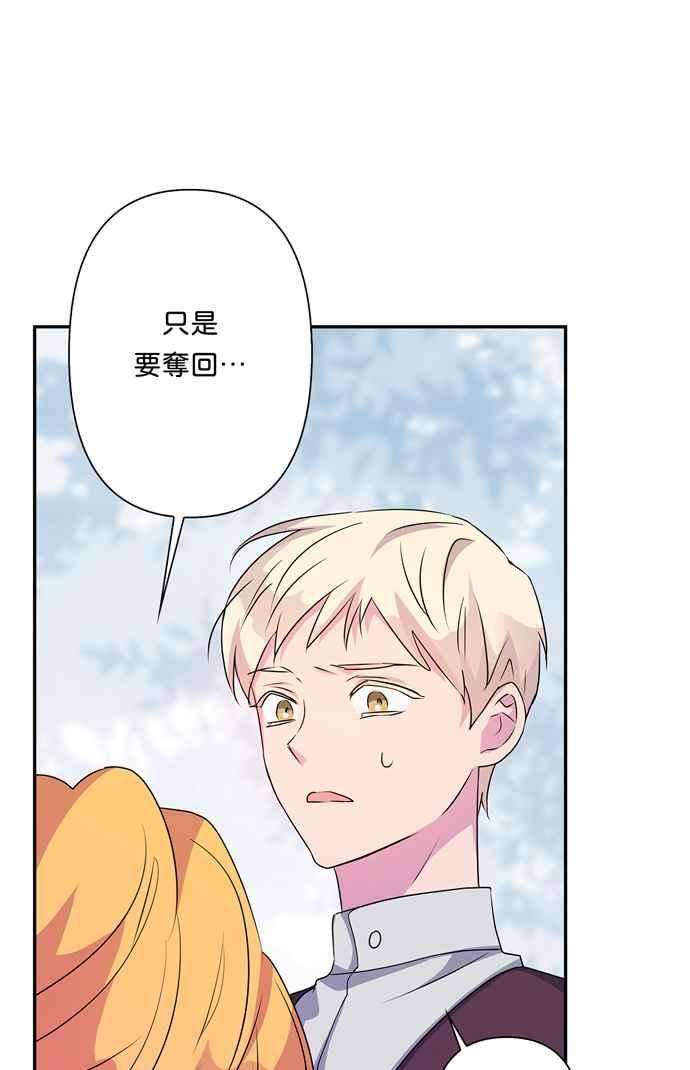 我的野蛮萌友60话