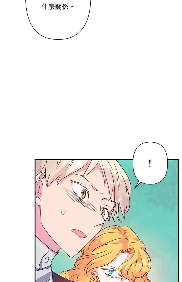 我的野蛮萌友60话