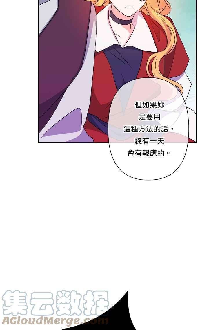 我的野蛮萌友60话