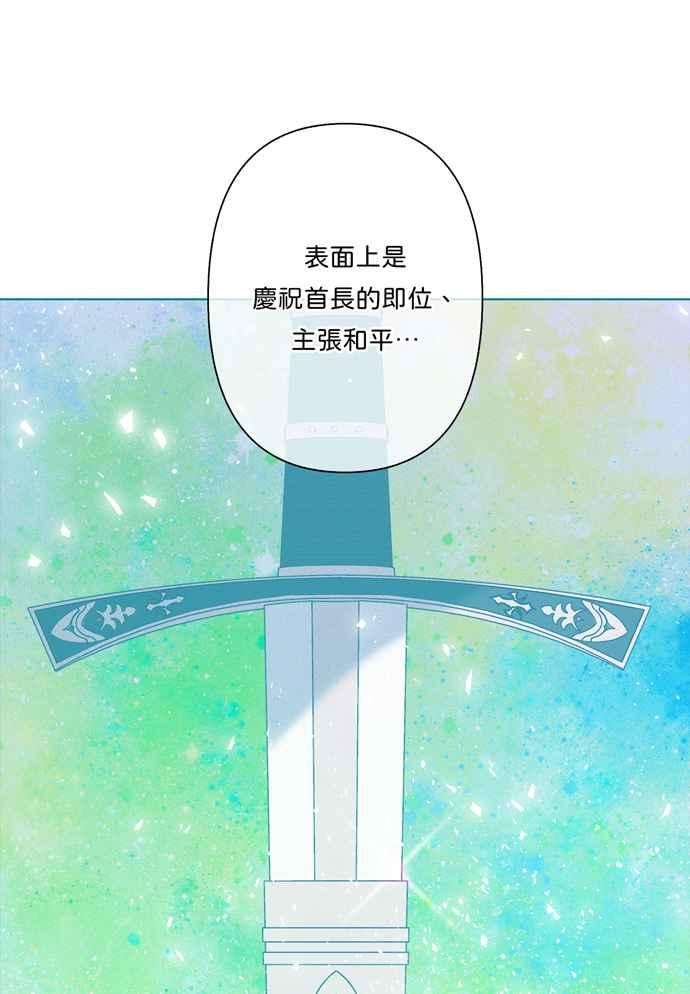 我的野蛮萌友60话