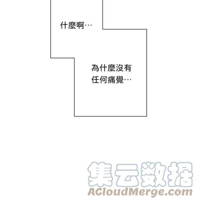 我的野蛮萌友60话
