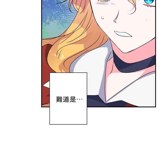 我的野蛮萌友60话