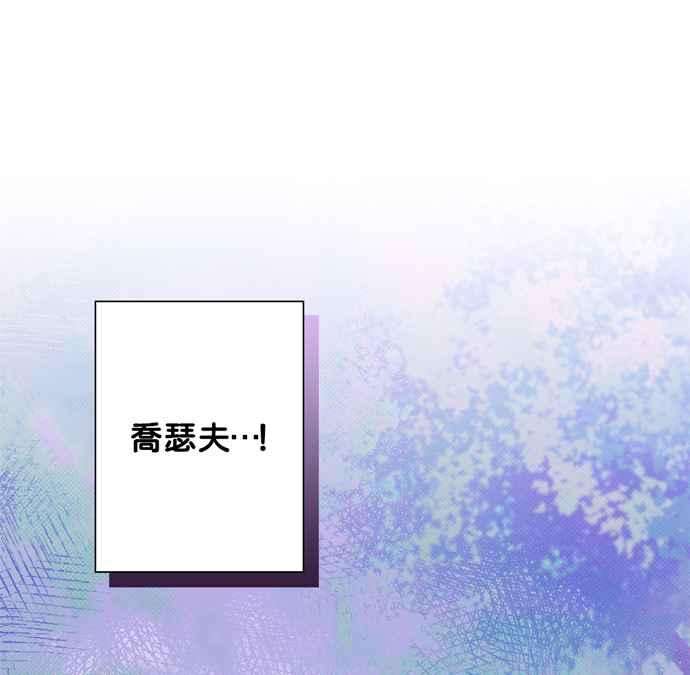 我的野蛮萌友60话