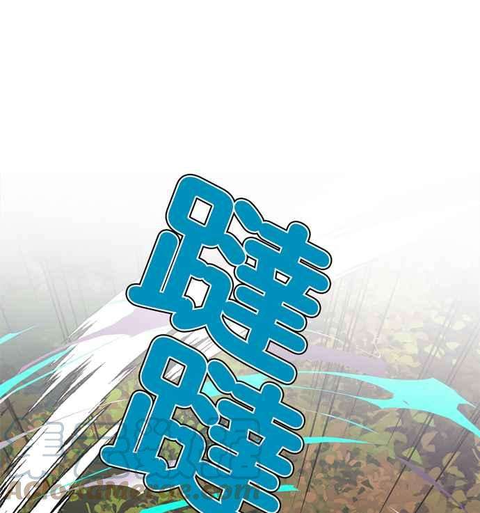 我的野蛮萌友60话
