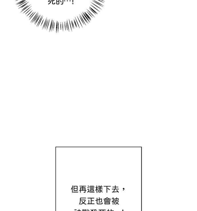 我的野蛮萌友60话