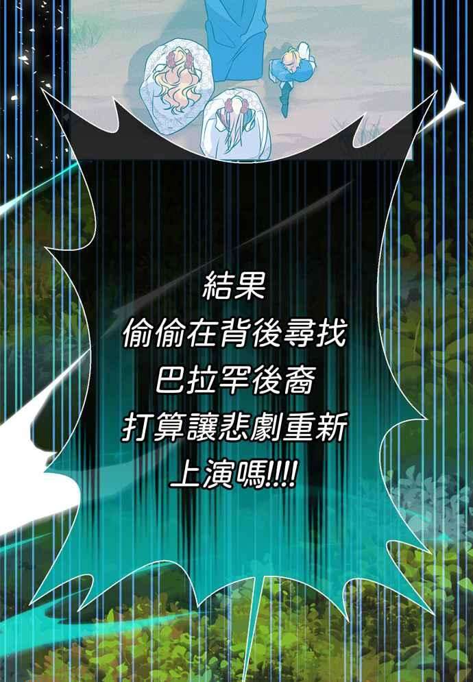 我的野蛮萌友60话