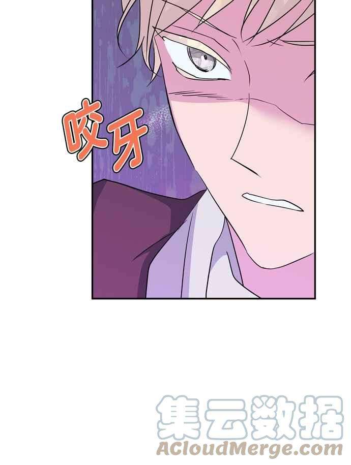 我的野蛮萌友60话