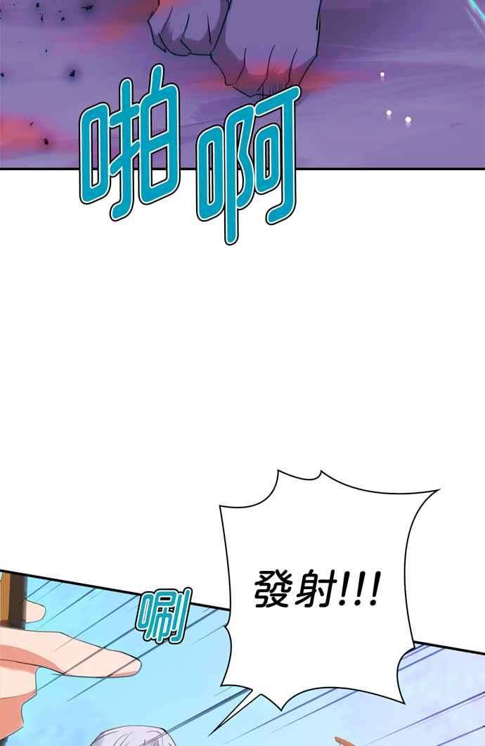 我的野蛮萌友60话