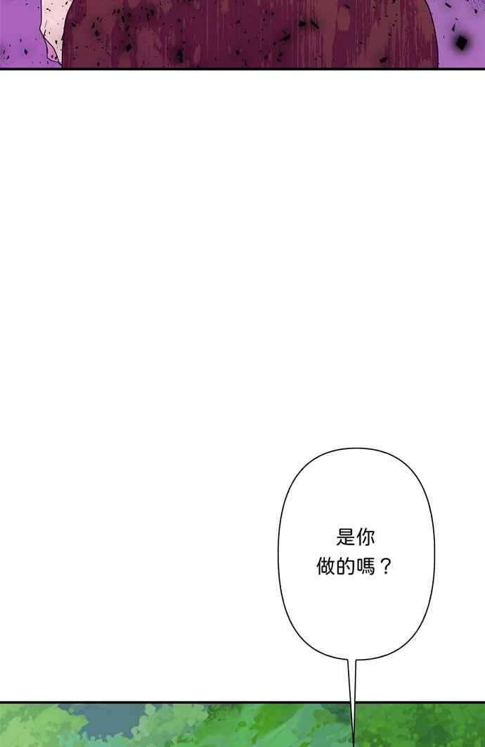 我的野蛮萌友60话