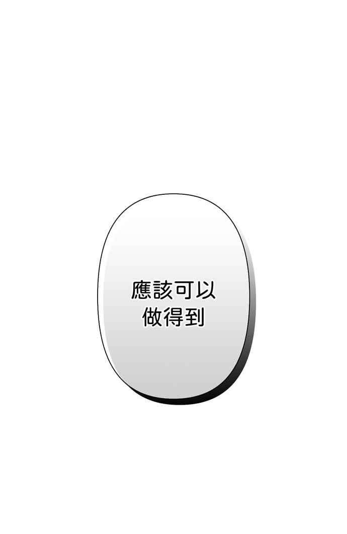 我的野蛮萌友60话