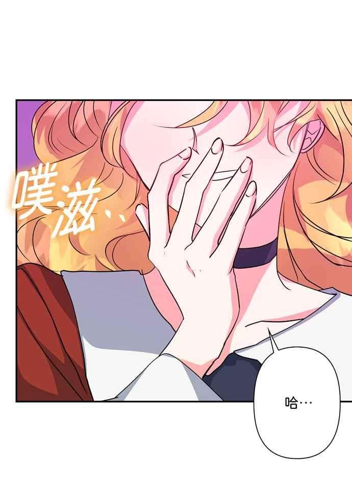 我的野蛮萌友60话