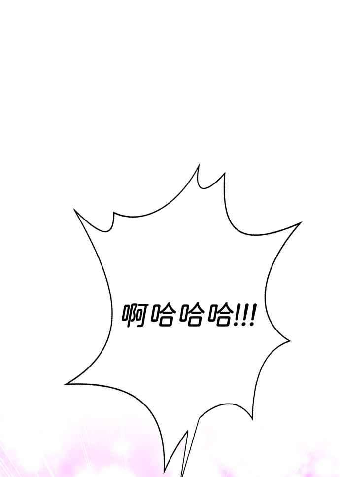 我的野蛮萌友60话