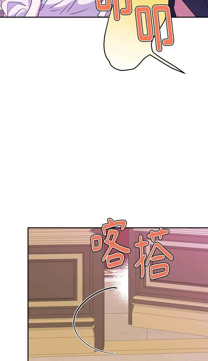我的野蛮萌友61话