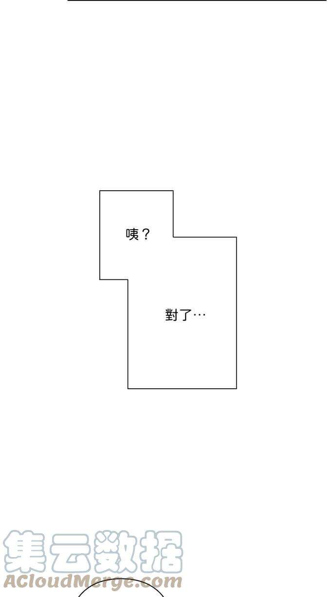 我的野蛮萌友61话