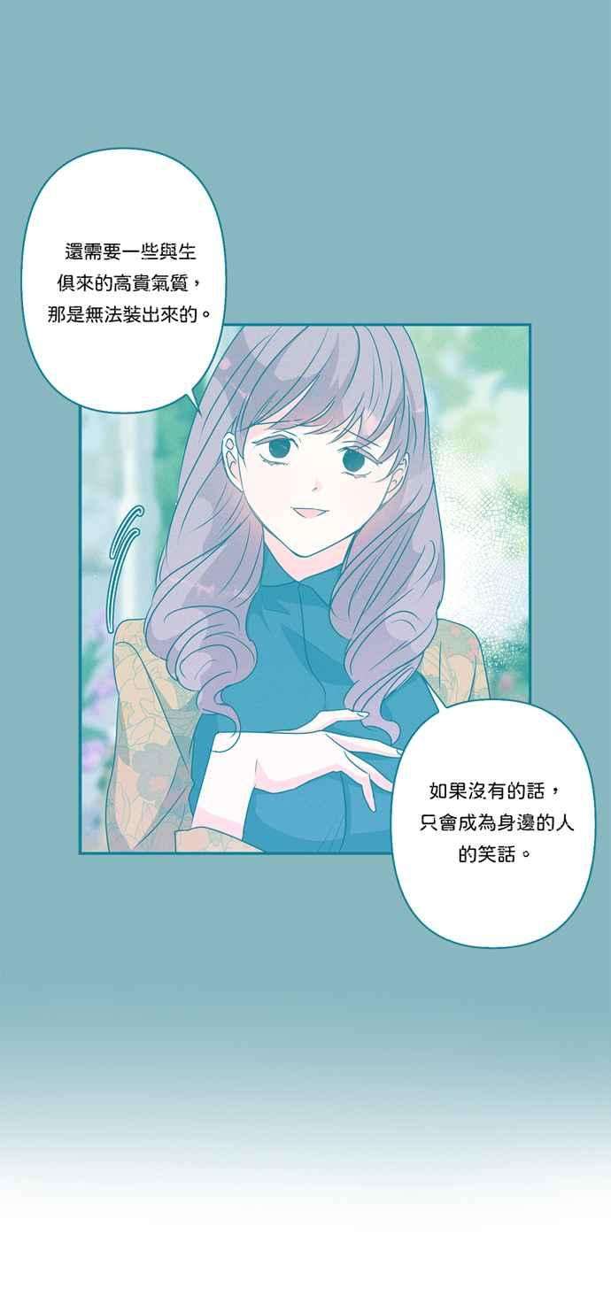 我的野蛮萌友61话