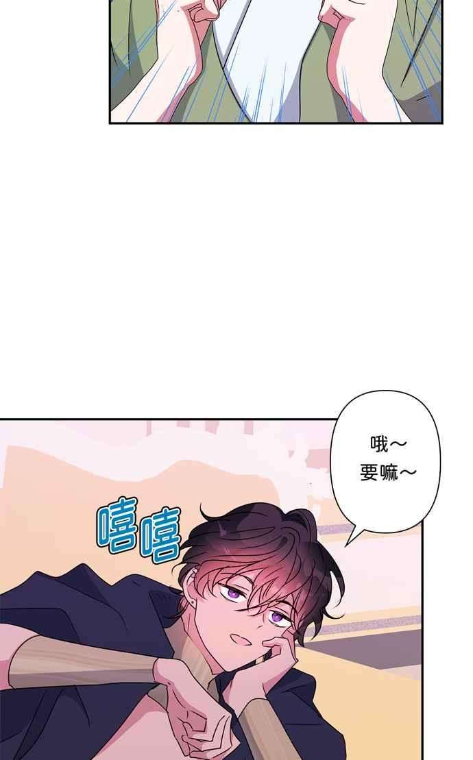 我的野蛮萌友61话