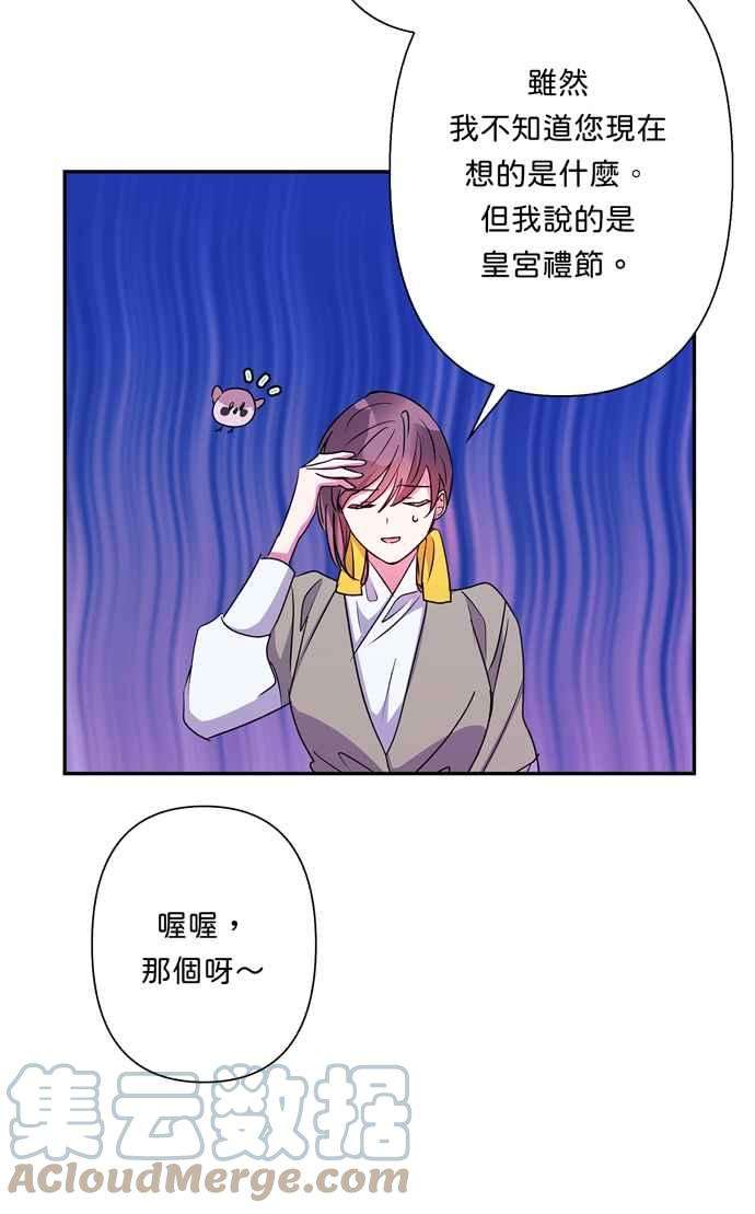 我的野蛮萌友61话