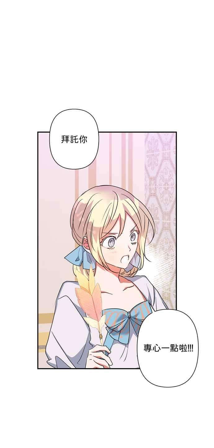 我的野蛮萌友61话