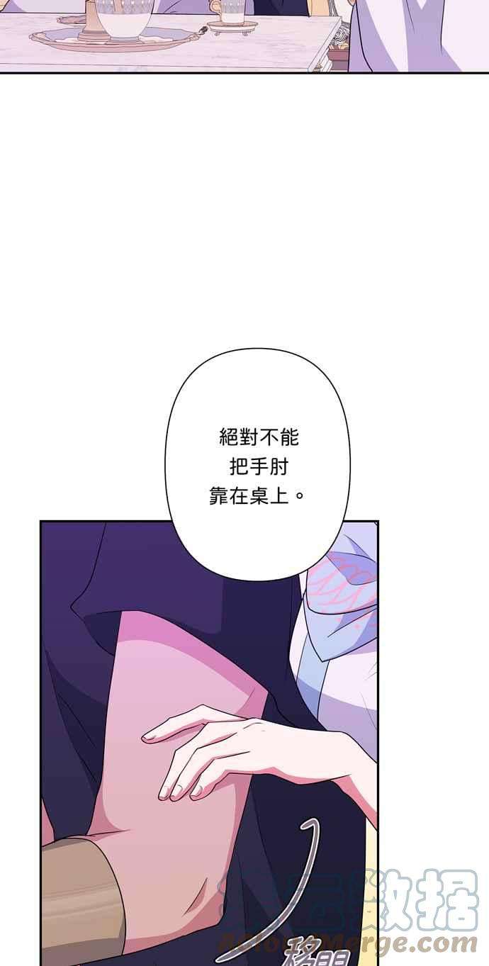 我的野蛮萌友61话