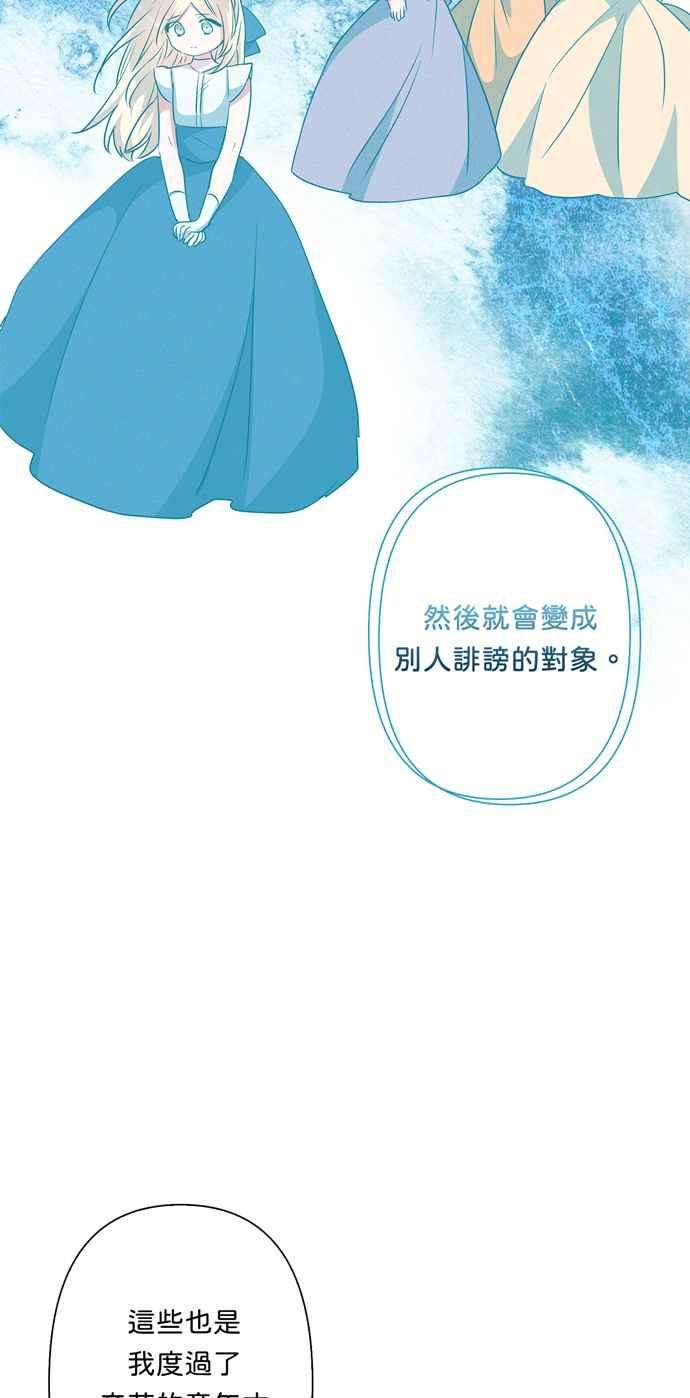 我的野蛮萌友61话