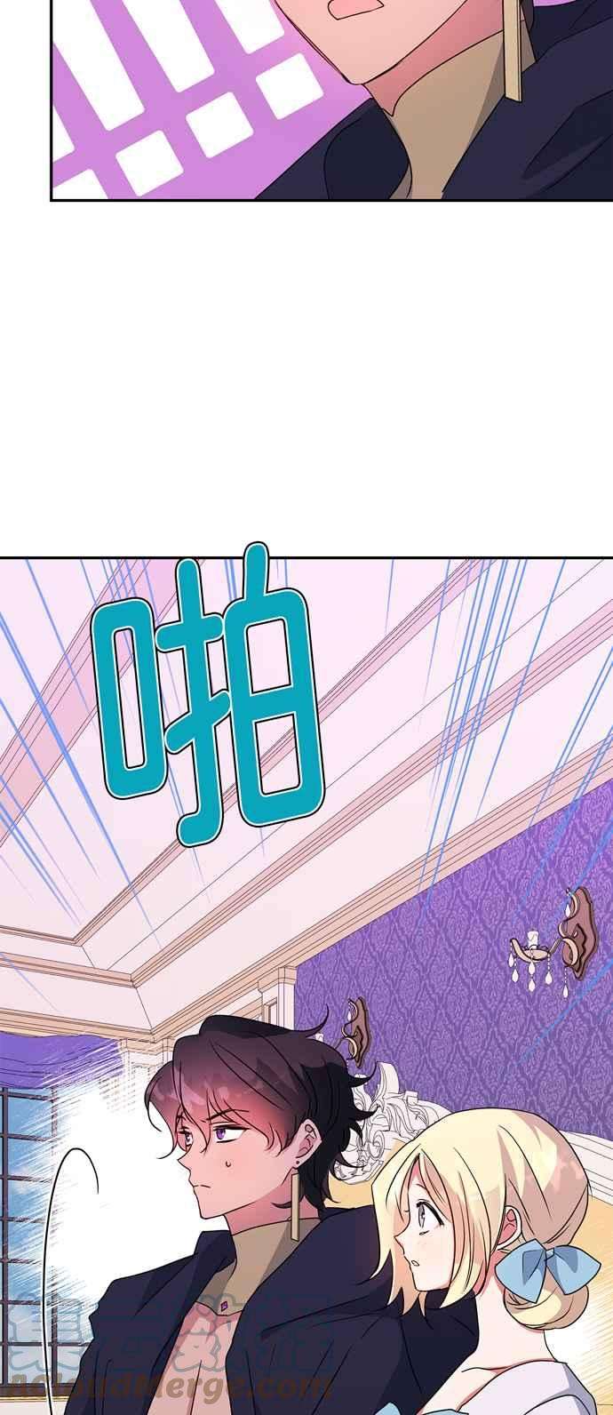 我的野蛮萌友61话