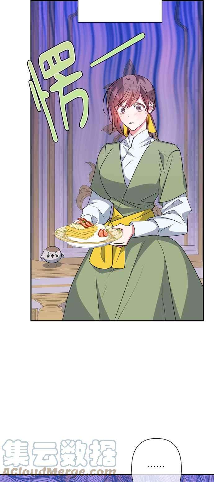 我的野蛮萌友62话