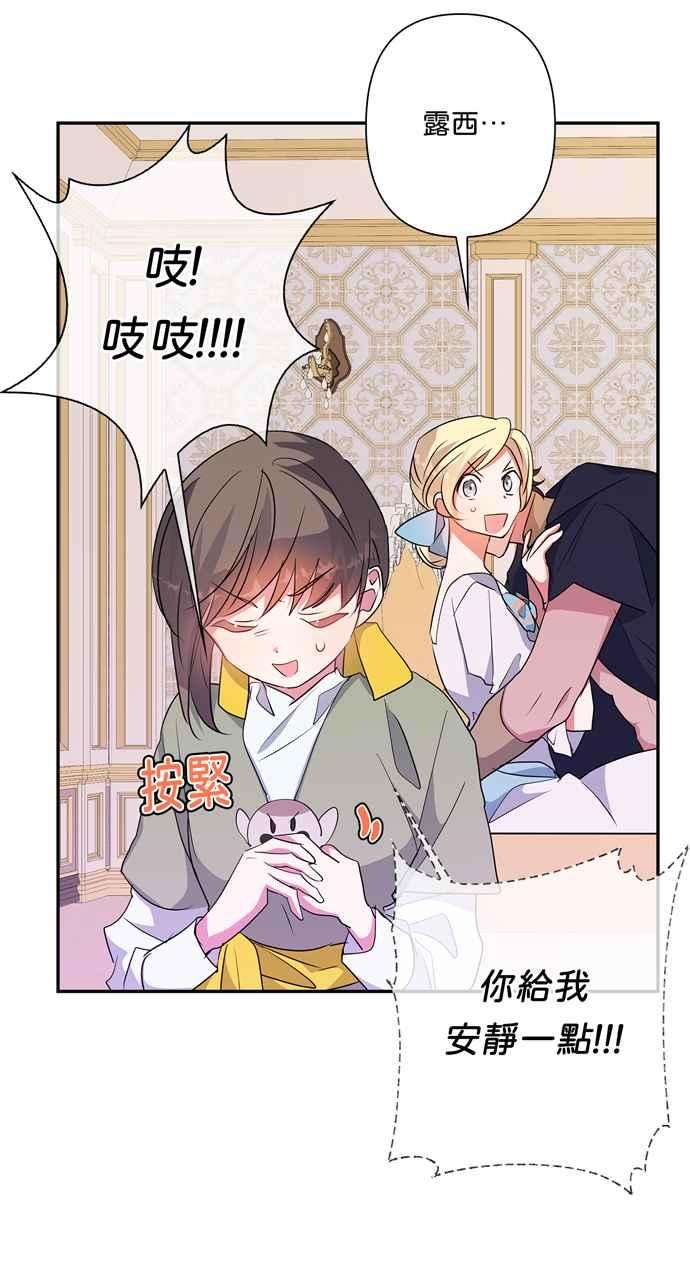 我的野蛮萌友62话