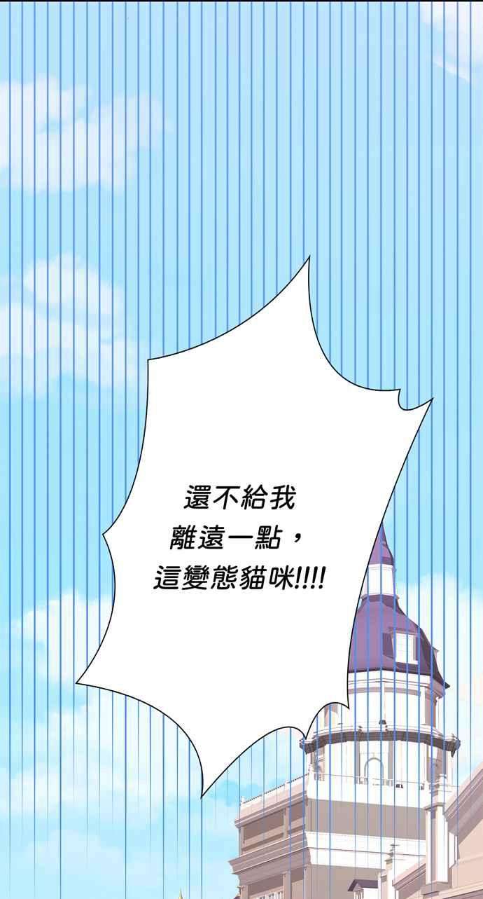 我的野蛮萌友62话