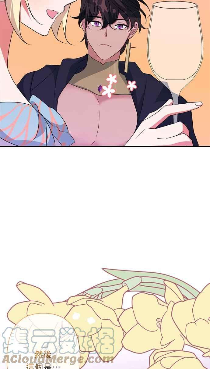 我的野蛮萌友62话