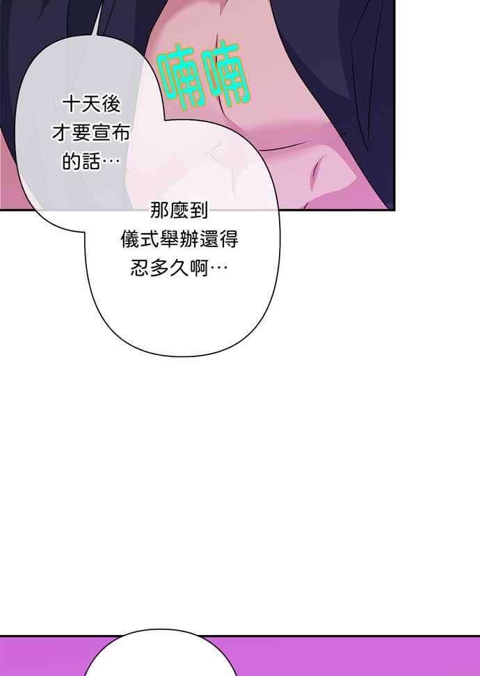 我的野蛮萌友62话