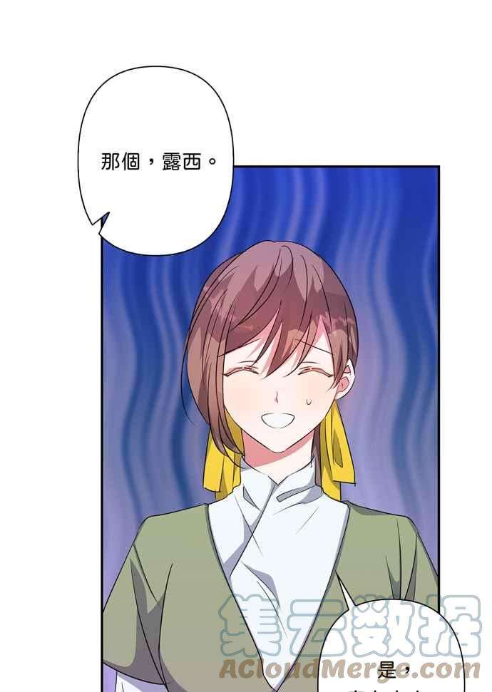 我的野蛮萌友62话