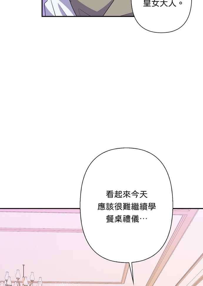 我的野蛮萌友62话